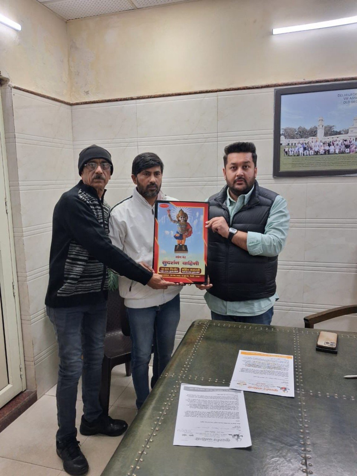 Love Jihad कार्यक्रम