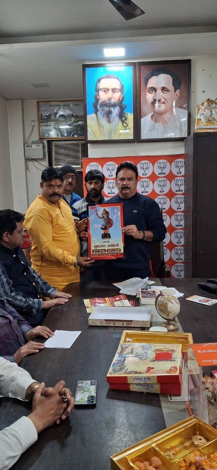 Love Jihad कार्यक्रम