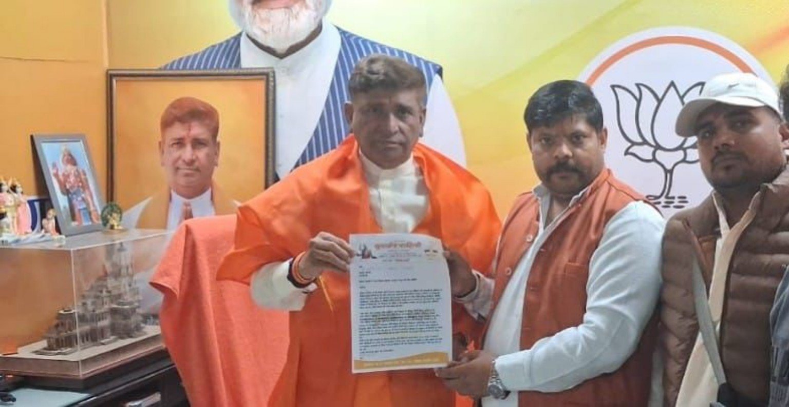 Love Jihad कार्यक्रम
