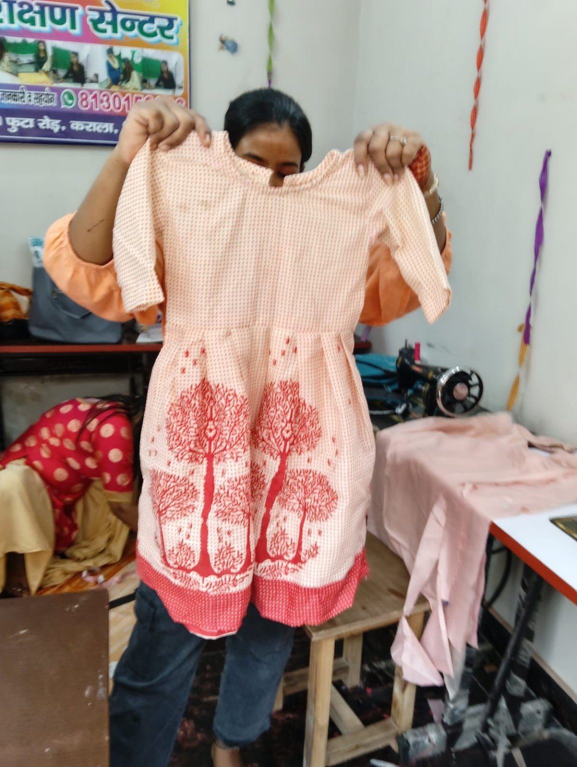सिलाई प्रशिक्षण केंद्र